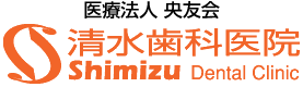 Shimizu Dental Clinic