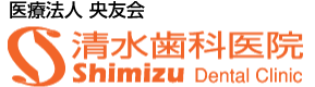 Shimizu Dental Clinic
